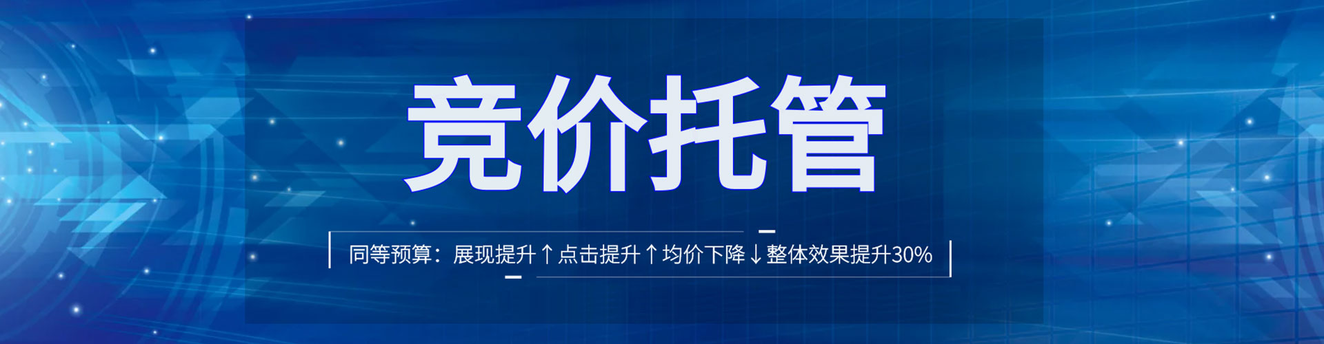 琼中信息流代运营