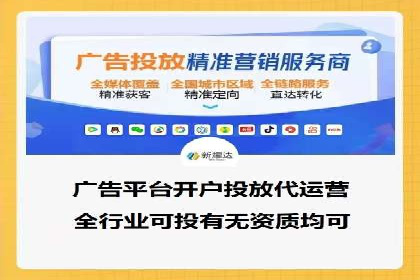 某行业SEM托管代运营的实践与思考
